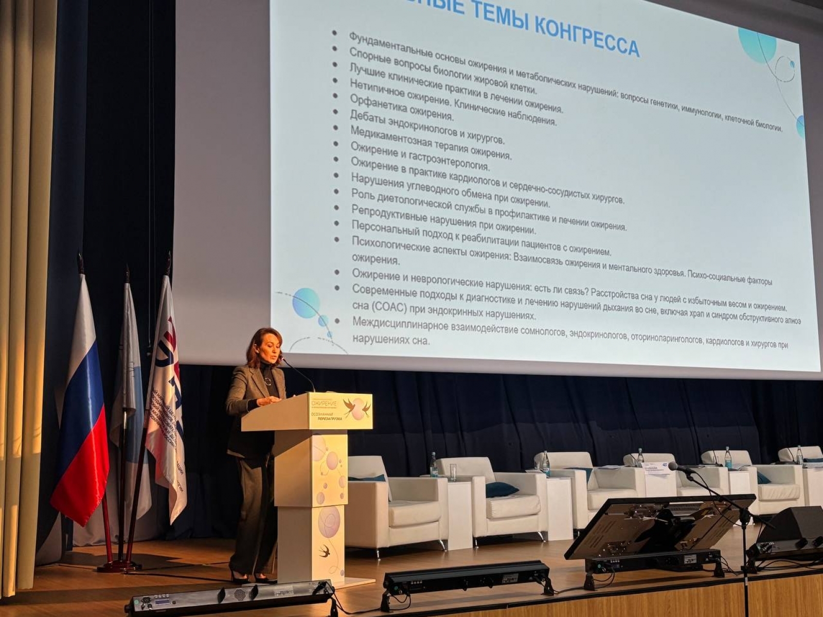 Тумба в президиум Selia белого цвета в аренду